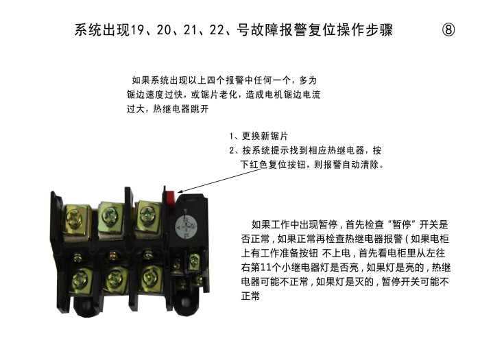 第八页