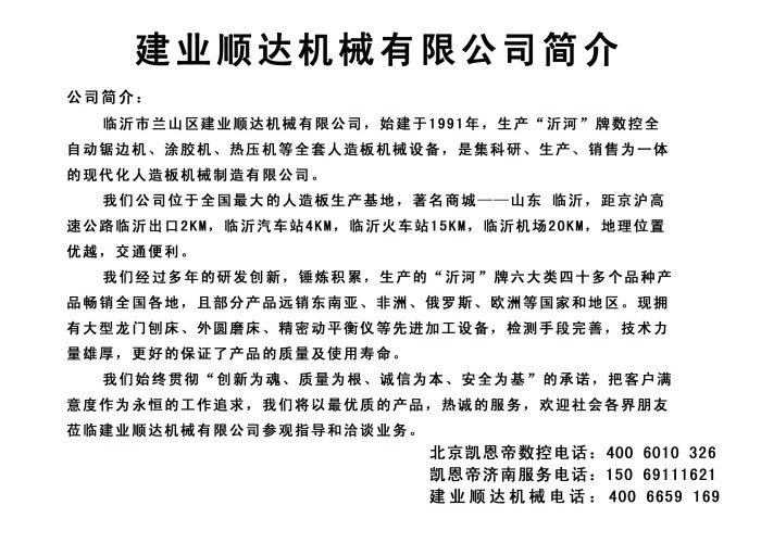 简介